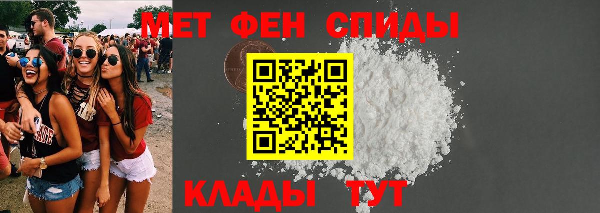 Amphetamine Premium  Amphetamine  Борзя 