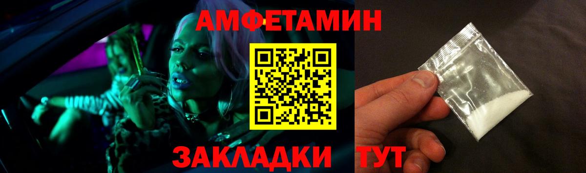 Борзя  АМФ  Вход с VPN  АМФ Premium 