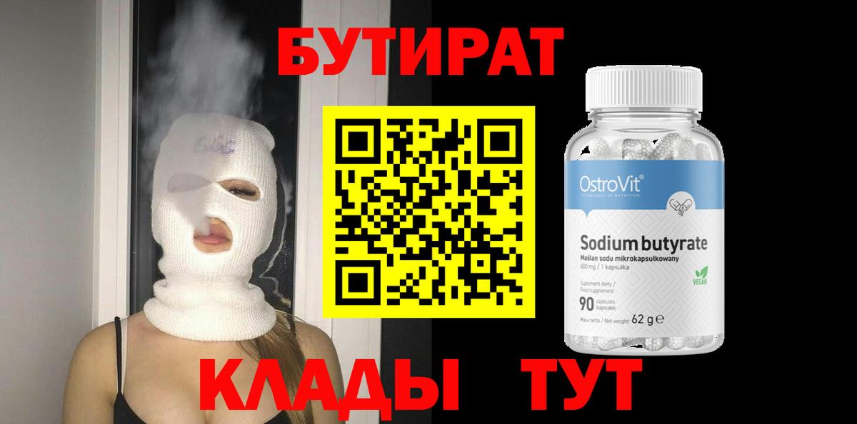 Лсд 25  Вход с VPN  Борзя  МЕФ   ГАШ  ГАШ 