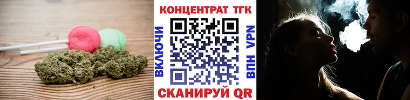 Печенье с ТГК конопля  Борзя 