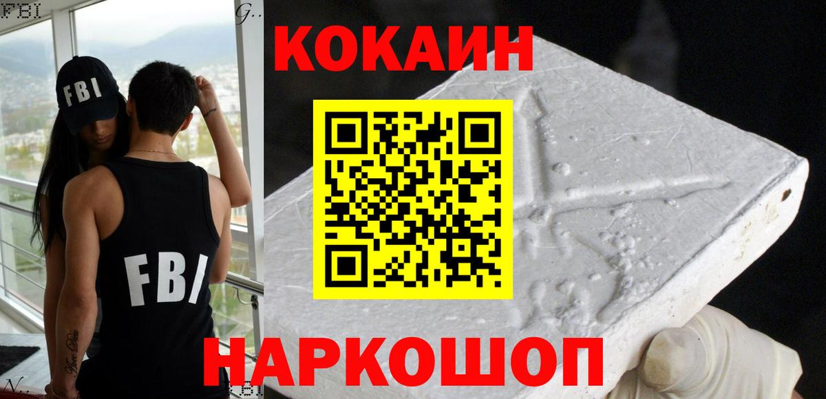 Кокаин Эквадор Борзя