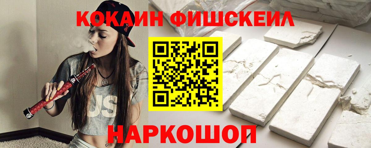 Кокаин  Кокаин Columbia  где купить   Вход с VPN  Кокаин VHQ  Борзя 