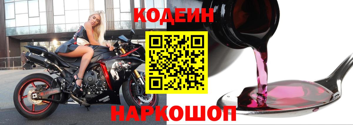 Вейп ТГК  ГАШ  МЕФ   Меф   Бошки Шишки  Кокаин  Купить наркотики цена  Борзя  ГАШ 