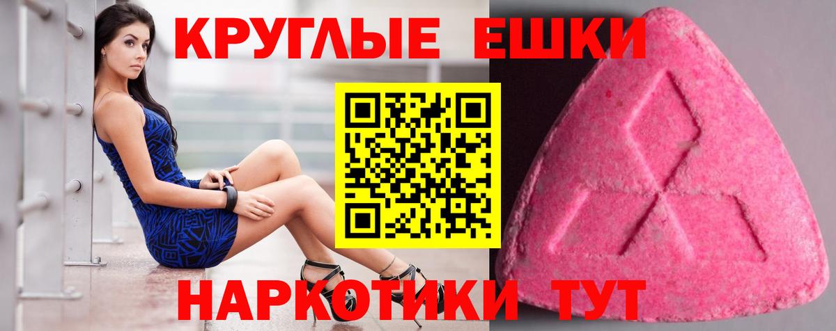 Ecstasy 99% Борзя