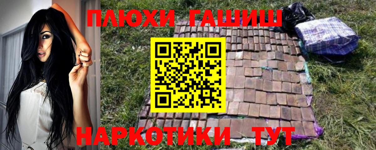 ГАШ Ice-O-Lator  купить наркоту  Гашиш гарик  Борзя 