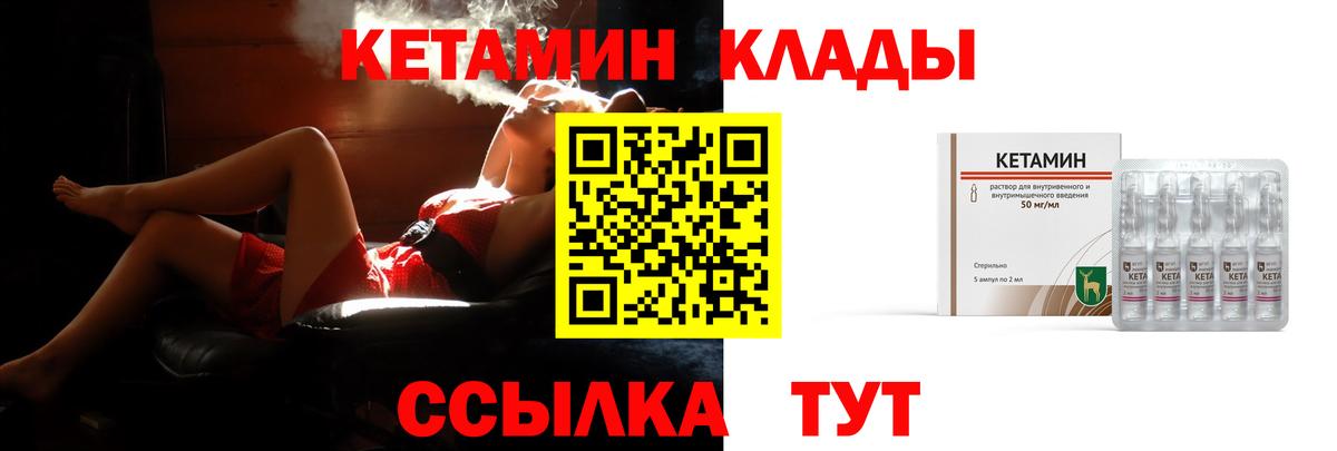 ссылка на мегу как зайти  Борзя  КЕТАМИН ketamine 