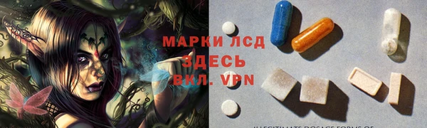 стаф Няндома