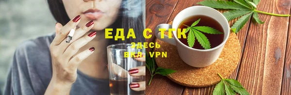 винт Осинники