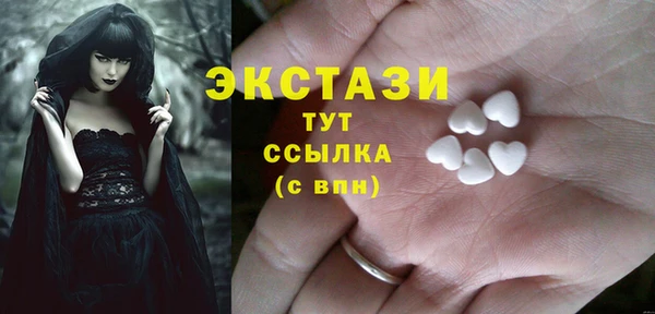 ALPHA PVP Осташков