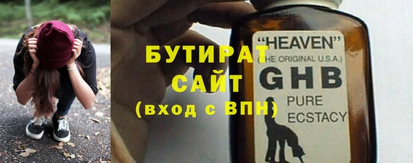 стаф Няндома