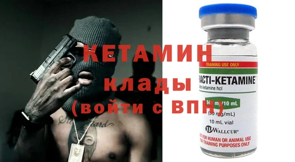 эйфоретик Весьегонск