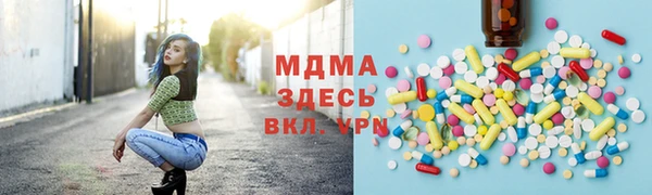 крисы Остров