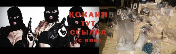 кокаин премиум Нягань