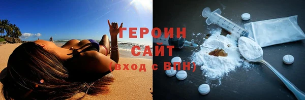крисы Остров