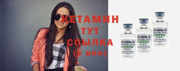 стаф Няндома