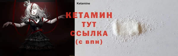 винт Осинники