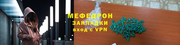 крисы Остров