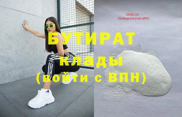 ALPHA PVP Осташков