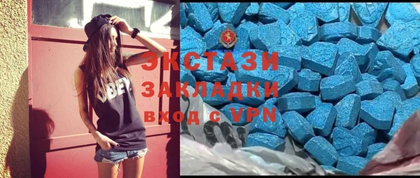 стаф Няндома