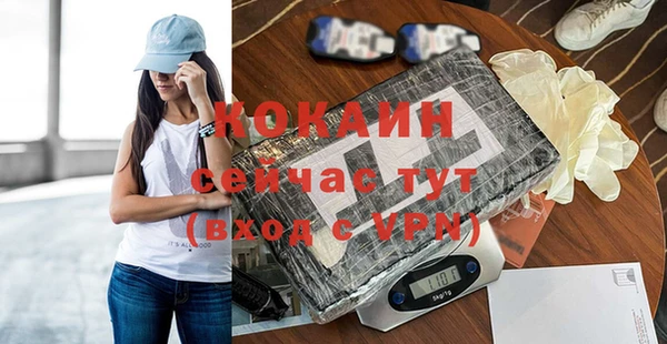 винт Осинники