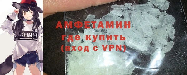 винт Осинники