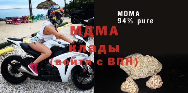 кокаин колумбия Нязепетровск