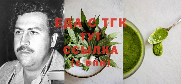 кокаин премиум Нягань