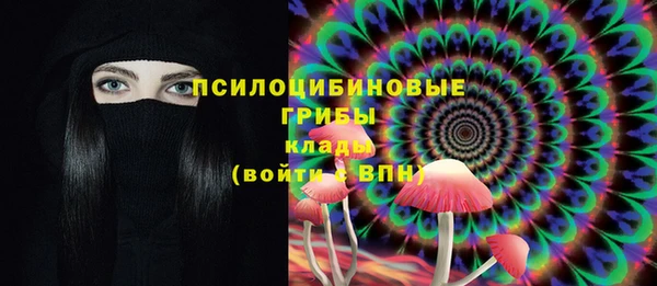 MDMA Ветлуга