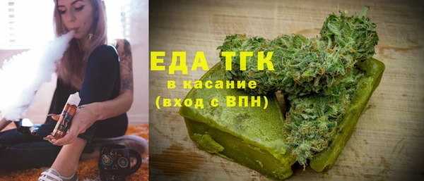 ALPHA PVP Осташков