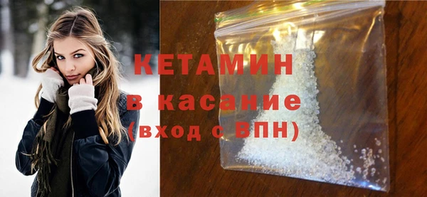 винт Осинники