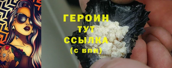 стаф Няндома