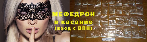 стаф Няндома