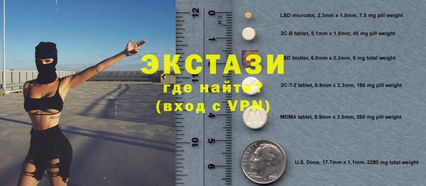 крисы Остров
