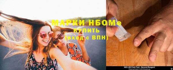 кокаин колумбия Нязепетровск