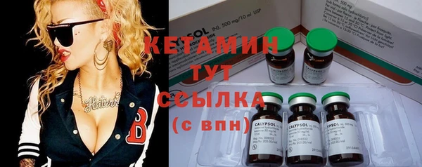 стаф Няндома