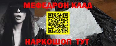 крисы Балашиха