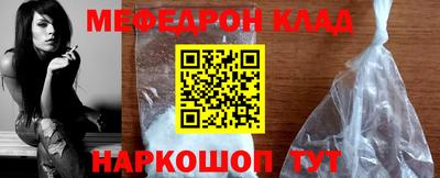 крисы Балашиха