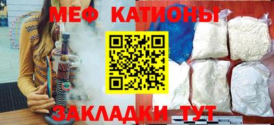 меф VHQ Балаково