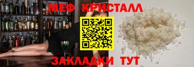 крисы Балашиха