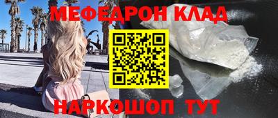 крисы Балашиха