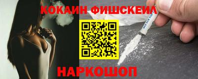 крисы Балашиха