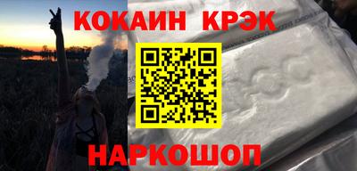 прущая мука Абинск