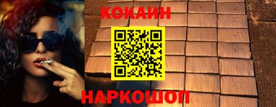 меф VHQ Балаково
