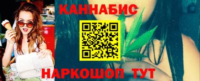 крисы Балашиха
