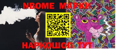 меф VHQ Балаково