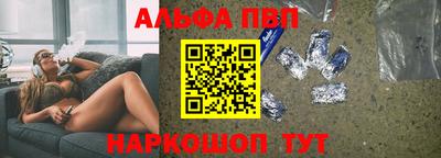 меф VHQ Балаково