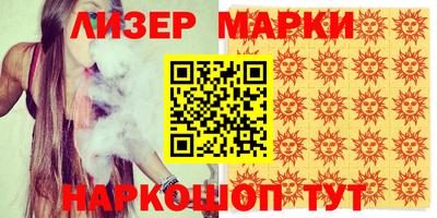 экстази Азнакаево