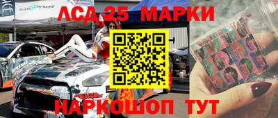 экстази Азнакаево