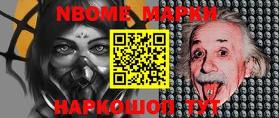 таблы Абакан