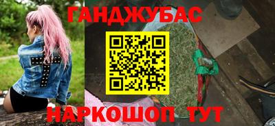 крисы Балашиха